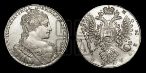 1 рубль 1734 года (голова меньше, крест короны делит надпись, одинарная складка над корсажем)