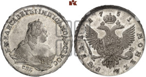 1 рубль 1751 года СПБ / I M (СПБ под портретом)