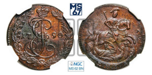 Денга 1790 года КМ (КМ, Сузунский монетный двор)
