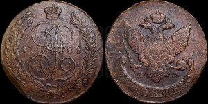 5 копеек 1788 года ММ (ММ, Красный  монетный двор)