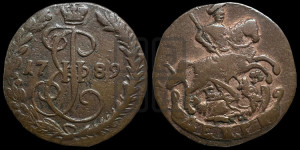 Денга 1789 года ЕМ (ЕМ, Екатеринбургский монетный двор)