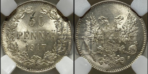 50 пенни 1917 года S