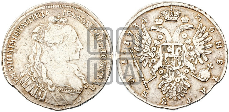 1 рубль 1734 года (тип 1735 года, “B” в наплечнике)