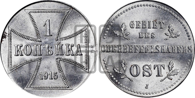 1 копейка 1916 года