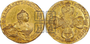 10 рублей 1756 года СПБ (портрет работы Скотта, СПБ). Новодел.