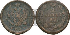 2 копейки 1821 года ЕМ/НМ (Орел обычный, ЕМ, Екатеринбургский двор)