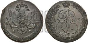 5 копеек 1782 года КМ (КМ, Сузунский монетный двор)