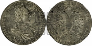 1 рубль 1718 года OK (портрет в латах, знак медальера ОК, без обозначения минцмейстера)