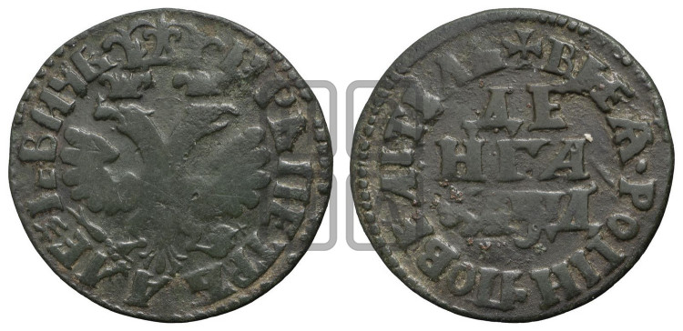 Денга 1704 года (все разновидности без отметки редкости)