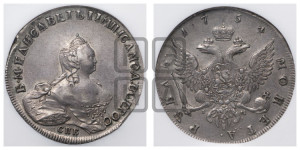 1 рубль 1754 года СПБ / I M (СПБ, портрет работы Скотта)