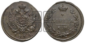 Деньга 1814 года КМ/АМ (Орел обычный, КМ, Сузунский двор)