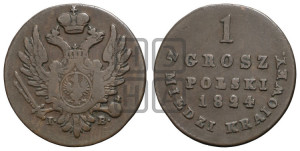 1 грош 1824 года IВ