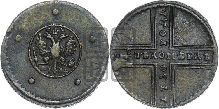 5 копеек 1730 года (под лапами МД, гасты буквы М прямые)