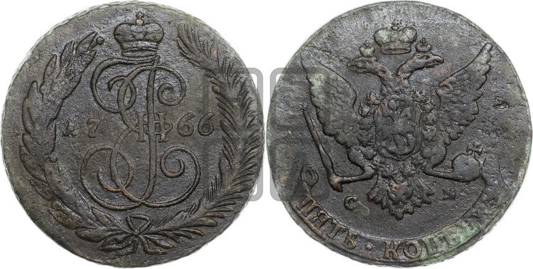 5 копеек 1766 года (СМ, Сестрорецкий монетный двор)