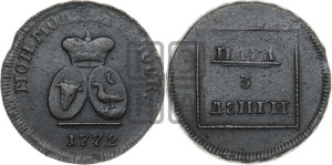 Пара - 3 денги 1772 года (для Молдовы)