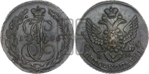 Червонец 1796 года СПБ (новый тип)