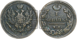Деньга 1818 года ЕМ/НМ (Орел обычный, ЕМ, Екатеринбургский двор)