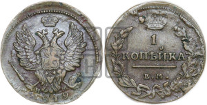1 копейка 1819 года ЕМ/НМ (Орел обычный, ЕМ, Екатеринбургский двор)