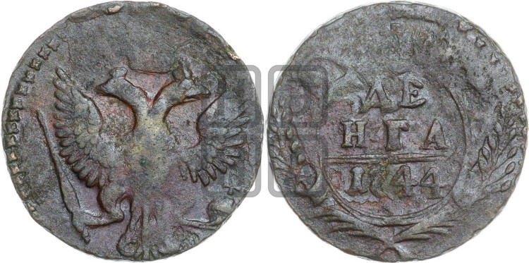 Денга 1744 года (с орлом на аверсе)