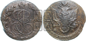 5 копеек 1780 года ЕМ (ЕМ, Екатеринбургский монетный двор)