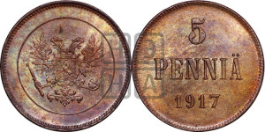 5 пенни 1917 года