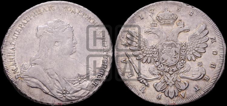 1 рубль 1738 года (петербургский тип, без СПБ, петербургский орел)
