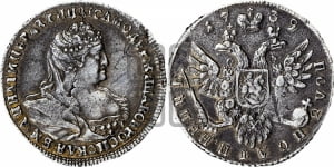 Полуполтинник 1739 года