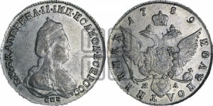 Полуполтинник  1789 года СПБ/ЯА (новый тип)