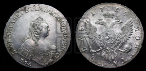 1 рубль 1754 года ММД / М Б (ММД под портретом, шея длиннее, орденская лента уже)