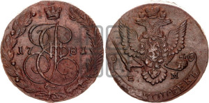 5 копеек 1781 года ЕМ (ЕМ, Екатеринбургский монетный двор)