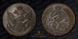 5 копеек 1790 года КМ (КМ, Сузунский монетный двор)