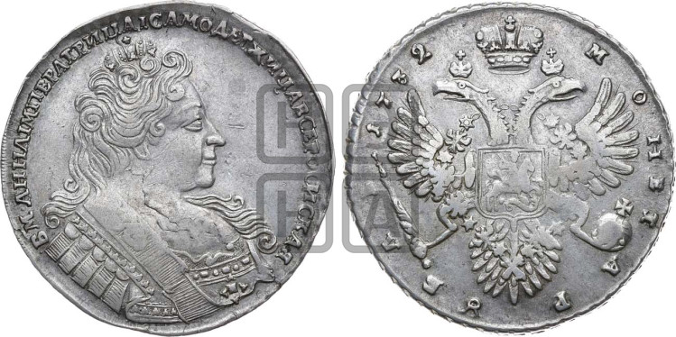 1 рубль 1732 года (остальные разновидности, не выделенные редкостью)