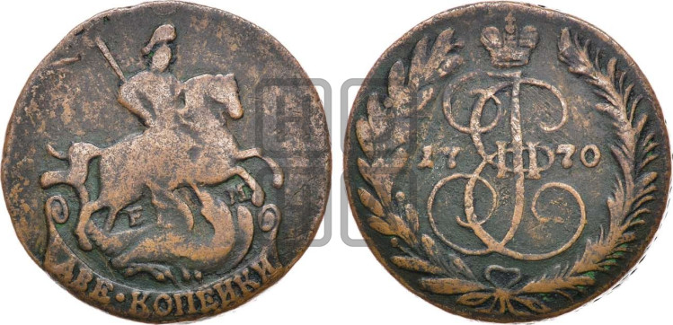 2 копейки 1770 года (ЕМ, Екатеринбургский монетный двор)