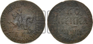 1 копейка 1708 года БК (БК, всадник в плаще, все разновидности с редкостью R1)