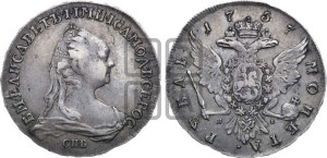 1 рубль 1757 года СПБ / Я I (СПБ, портрет работы Дасье)