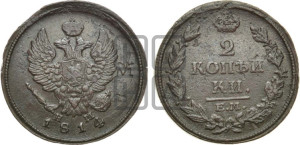 2 копейки 1814 года ЕМ/НМ (Орел обычный, ЕМ, Екатеринбургский двор)