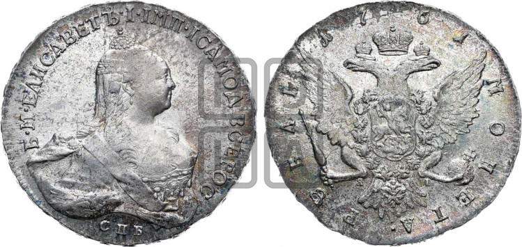 1 рубль 1761 года (СПБ, портрет “Ивановский”)
