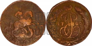 2 копейки 1767 года СПМ (СПМ, Санкт-Петербургский монетный двор)