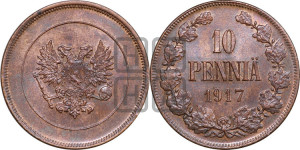 10 пенни 1917 года S