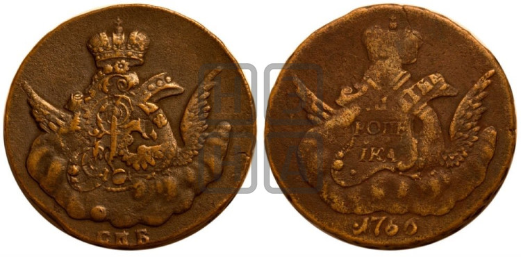 Копейка 1756 года (с орлом в облаках, гурт сетчатый, гурт гладкий)