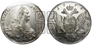 1 рубль 1774 года СПБ/ѲЛ ( СПБ, без шарфа на шее)