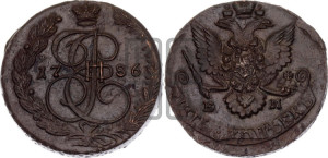 5 копеек 1786 года ЕМ (ЕМ, Екатеринбургский монетный двор)
