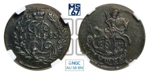 Полушка 1783 года КМ (КМ, Сузунский монетный двор)