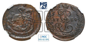 Денга 1784 года КМ (КМ, Сузунский монетный двор)