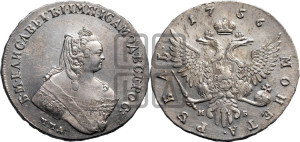 1 рубль 1756 года ММД / М Б (ММД под портретом, шея длиннее, орденская лента уже)
