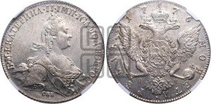 1 рубль 1776 года СПБ/ЯЧ ( СПБ, без шарфа на шее)