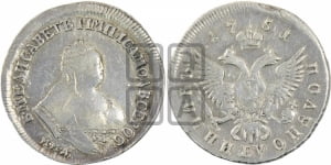 Полуполтинник 1751 года ММД