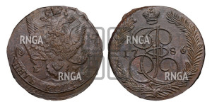 5 копеек 1786 года ЕМ (ЕМ, Екатеринбургский монетный двор)