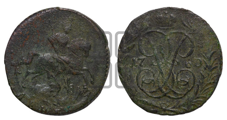 Денга 1760 года (с вензелем Елизаветы I)