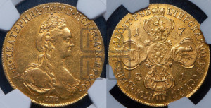 10 рублей 1781 года СПБ (новый тип, шея длиннее)